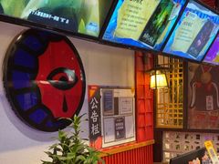 -长藤鬼校(东门店)