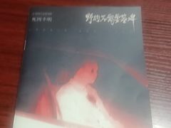 -剧狐剧本杀(徐汇1号店)