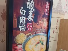 -和合谷(北京市王府井百货大楼店)