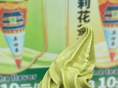 -吴裕泰茶庄(前门大街店)