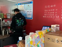 -隐象老挝咖啡手标泰奶