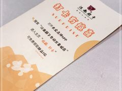 -江南厨子·品苏杭(华润万象店)