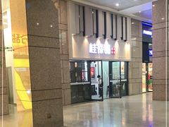 -桂桂茶(万嘉广场店)