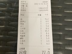 -啊溜烧烤·炭火传承(南澳店)