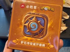 -必胜客(桐乡吾悦广场店)