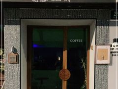门面-Radar Coffee(思南路店)