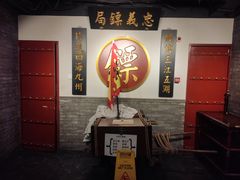 -北平盛世·新京菜·北京烤鸭(劲松·双井店)