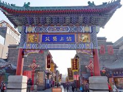 -古文化街旅游区