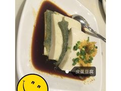 picture-东沙小镇主题餐厅(下沙店)