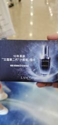 -兰蔻LANCOME