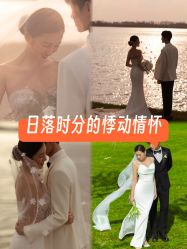 -纯色婚纱摄影(南京店)