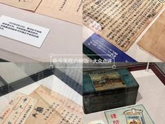 -广州鲁迅纪念馆(国民党一大旧址)