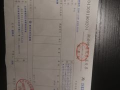-碧涛阁水世界酒店(万家丽路店)