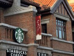 -星巴克(天津五大道店)