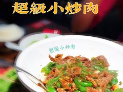 -老湘村·湖南土菜(天河维多利店)