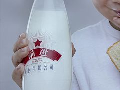 -红星前进面包牛奶公司(五道口购物中心店)