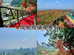 -荔江湾景区