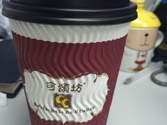 -可颂坊(中心书城店)