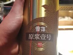 -川西坝子火锅(清江东路3.0直营店)