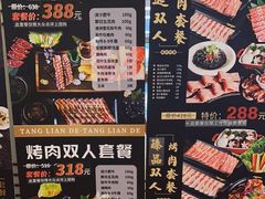 -汤连得温泉馆(宝山店)