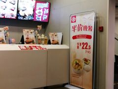 -永和大王(朝晖店)