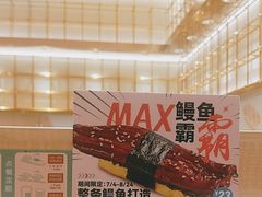 -争鲜回转寿司(太阳宫凯德PLUS店)