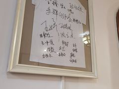 -同福社