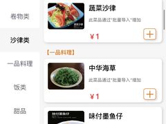 -科尔海悦酒店樱之河日本料理(清河东路店)