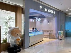 -首开·龙湖成都西宸天街