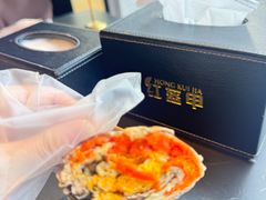 -红盔甲·小龙虾(人民广场店)