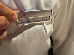 -川西坝子火锅(清江东路3.0直营店)