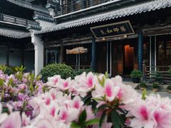 -真如寺