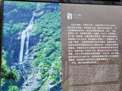 -三叠泉瀑布
