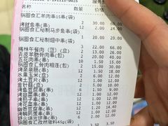 -锅圈食汇火锅烧烤食材超市(瑞金路店)