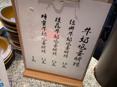-罍+村卤菜摊(罍街店)