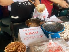 -尚食卢记烧饼(凤凰路总店)