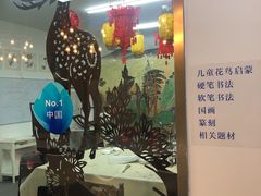 -涂兰朵国际儿童美术馆