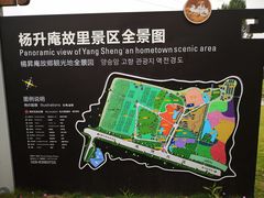 -夏河溪乡野公园