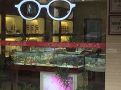 -吴良材眼镜(北中路店)