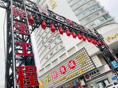 -窑埠古镇