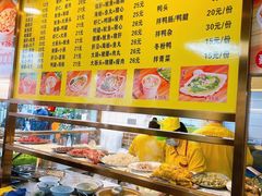 菜单-四里沙茶面(湖滨四里店)