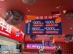 -蛙来哒(石景山万达店)