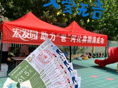 -宏发园动物奶油生日蛋糕(先锋路店)