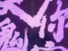 -关你鬼室大型密室逃脱(佛山创意园店)