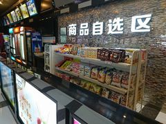 -太平洋影城(紫荆店)