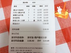 -新侨三宝乐面包店(崇文门店)
