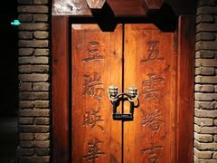 -和平菓局(王府井店)