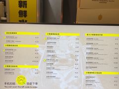 -茶力的小怪兽(梅林卓悦汇店)