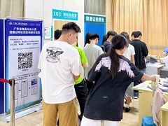 -广州仁爱天河医院体检中心
