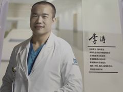 -美联众合动物医院·24h京西诊疗中心